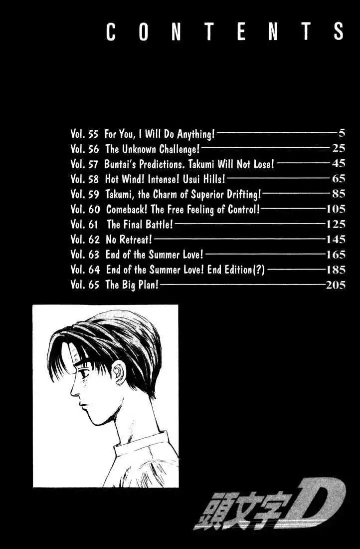 Initial D Chapter 55 3